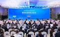 国际安保服务分论坛举办，安防科技企业集中展示数智安防成果