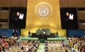 伊朗总统联大演讲誓言“永不屈膝投降”(3)