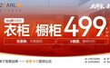 ​别人过冬，欧派造春：菲思卡尔与青岚小筑双轮驱动穿越周期