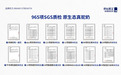 驼乳粉品牌哪个喝了更有保障？看懂这份“金标”验证