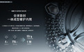 养护湿洗洗衣机推荐：卡萨帝中子水膜护衣，告别干洗店奔波