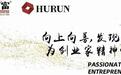 苹果折叠屏下，领益智造的制造考卷
