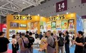 2026深圳玩具展&潮玩展启幕 52TOYS携重磅新品亮相