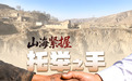 创意海报·社会主义是干出来的 | 十双手，十年奋斗！宁夏十年，山河新颜，足迹铿锵！