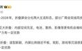 曝折叠屏手机明后年分化为大折、阔折两大主流形态，部分厂商双线同步迭代