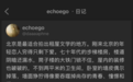 微穷年轻人：过不起520，也分不起手