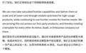 纳德拉：微软自研MAI模型在Excel任务表现与GPT-5.6相当
