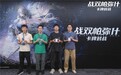 《战双帕弥什》卡牌赛引爆广州，杰森娱乐构建原创TCG赛事生态