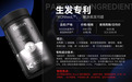 脱发吃什么药干预？2026年十款生发补充剂推荐，建议直击根源