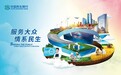 坚守网点阵地，民生银行武汉分行暖心服务践行金融为民