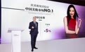 欧莱雅中国：美妆科技巨头如何进行AI 价值链转型？