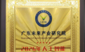 墨本 MOBEN AI学问卡获2026年人工智能产品创新大赛“特色产品奖”