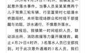驾乘三轮车涉水过桥，父子3人落水遇难，有人喊他们没喊住