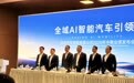 吉利汽车开启“后创始人时代”：安聪慧接棒李书福，今年出海销量要冲刺百万