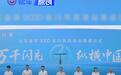 比亚迪第2000座闪充高速站落成 完成年度高速建站目标