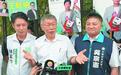 吴宗宪炮轰绿媒炒作“洋流”，柯文哲讽“三民自”恐有关台危险