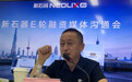 “有投资方深聊通宵后决定入局”，新石器超募一倍融资近4亿美元 CEO余恩源：无人配送进入“春秋时代”