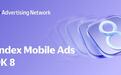 Yandex Mobile Ads SDK 8 于中国正式上线，为俄语区变现打造新一代开发工具