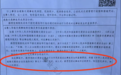 快评丨网约车司机送断指乘客出事故被判全责，法理不能让情理难堪