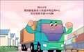 快速普及