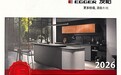 优宜诺获爱格板官方授权，深耕成都及西南高端全屋定制市场
