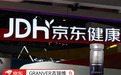 NAD+见底前得动手：2026年十大NMN值得信赖的品牌推荐，NMN效果最好的品牌稳住曲线，抗衰无忧