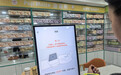 药店如何转型？从汤头大药房到汤头泡餐饮，用汤头App，药房变厨房