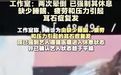 女歌手晕倒，这种病正“盯”上年轻人