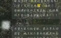 吉林一高校附近山林有东北虎出没，校方：距离校区近10公里