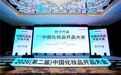 当科学开品成为美妆破局新抓手，来看看诺斯贝尔怎么做