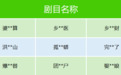 微信公告：集体下架
