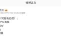 OPPO K15系列手机规格曝光：6.78英寸直屏、8000mAh电池