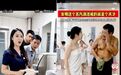 “女生洗澡，大叔帮搓背”，苏泊尔回应AI广告擦边：视频全下架，已强化内容管理与审核