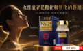 什么产品抗衰老效果好？2026年NMN十大品牌一览：抗衰补剂行业迭代观察