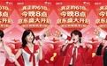 iPhone 17 Pro优惠2000元起！5月30日晚8点京东618海量特惠爆款准点开售