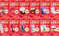 上万款大牌低至5折！10月20日晚8点京东11.11超级秒杀日开启