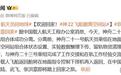 神舟二十二号载人飞船轨道舱与返回舱成功分离