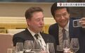 国宴追星马斯克，雷军掉价吗？