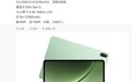 消息称一加平板 3 Pro 配置可参考 OPPO Pad 5 Pro