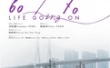 华语影片《60/70》亮相第79届戛纳电影节 以东方影像传递中国女性力量