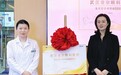 量眼定制、一人一案！武汉大学附属爱尔眼科全光塑手术突破5000例