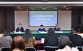 四川出台普惠托育收费新规！政府“定价”并给予补贴，今年拟新增改扩建托位5000个