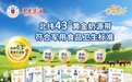 2026 避坑指南：怎么才能选到真驼奶粉 十大排名选购技巧全攻 为什么你需要一杯好驼奶？