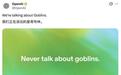 “马嘉祺”终于被大模型“稳稳接住”了