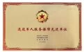 昆明市融媒体中心获评退役军人服务保障先进单位（双拥类）