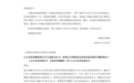 山姆拟给亲友卡“上锁”：二手平台“卖副卡”生意要凉了？