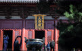 奉国寺大雄殿完成保护修缮恢复开放(3)