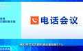 406亿元重大并购，最新回应来了