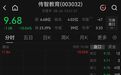 高人气牛股，三连跌停