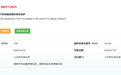 汽车碰撞传感器，到底几个最安全？